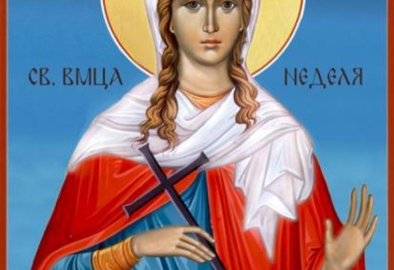 Община Сичитли, Симитли инфо, празник, традиции, Света Неделя