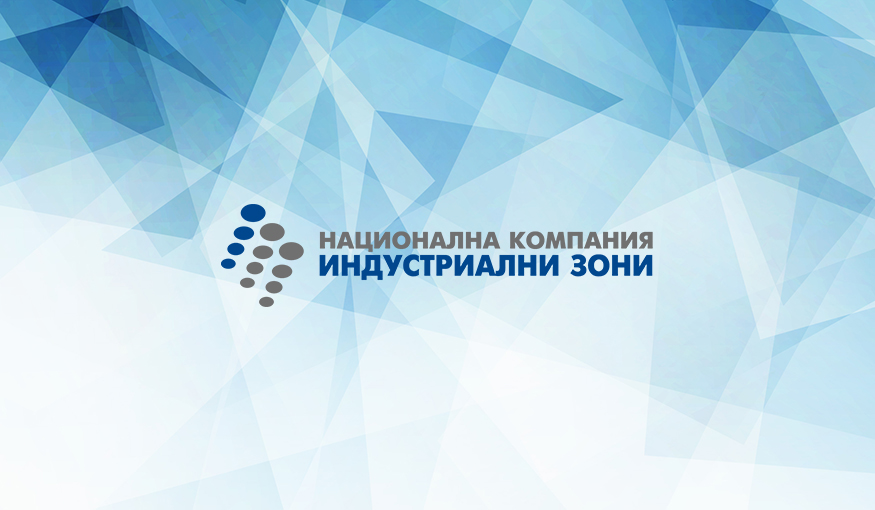 Industrialna