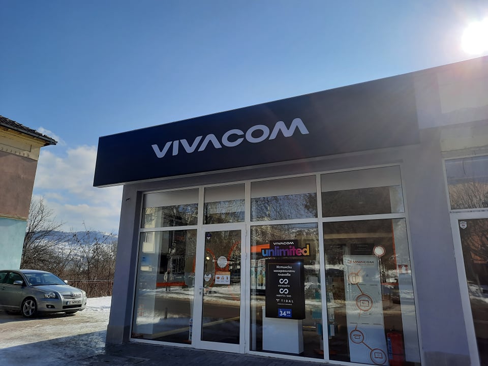 VIVACOM