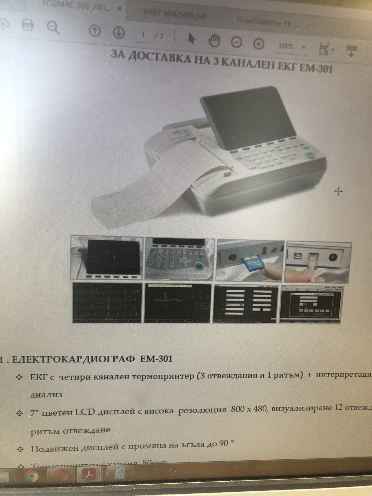 Aparatura 