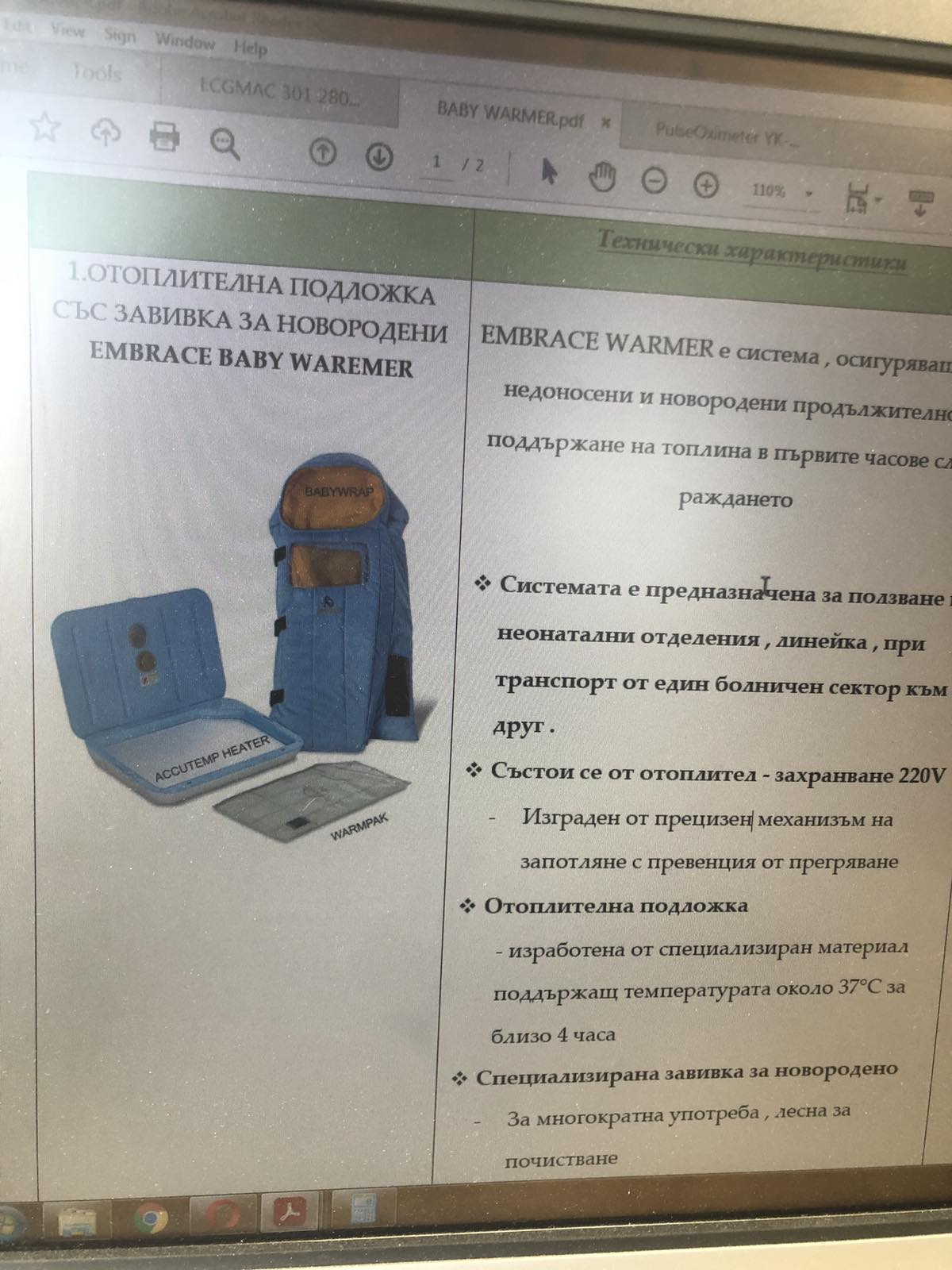 Aparatura 