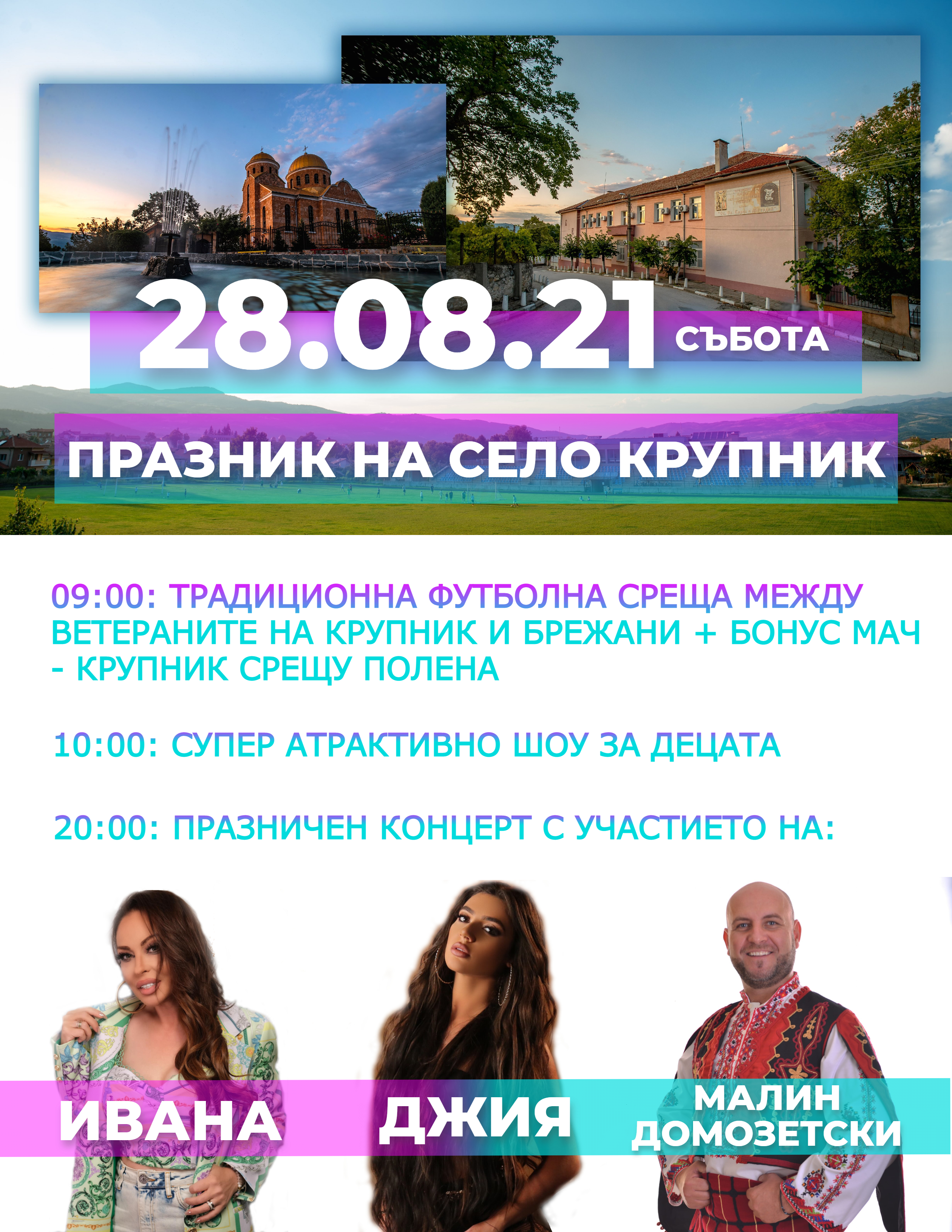 PraznikKrupnik