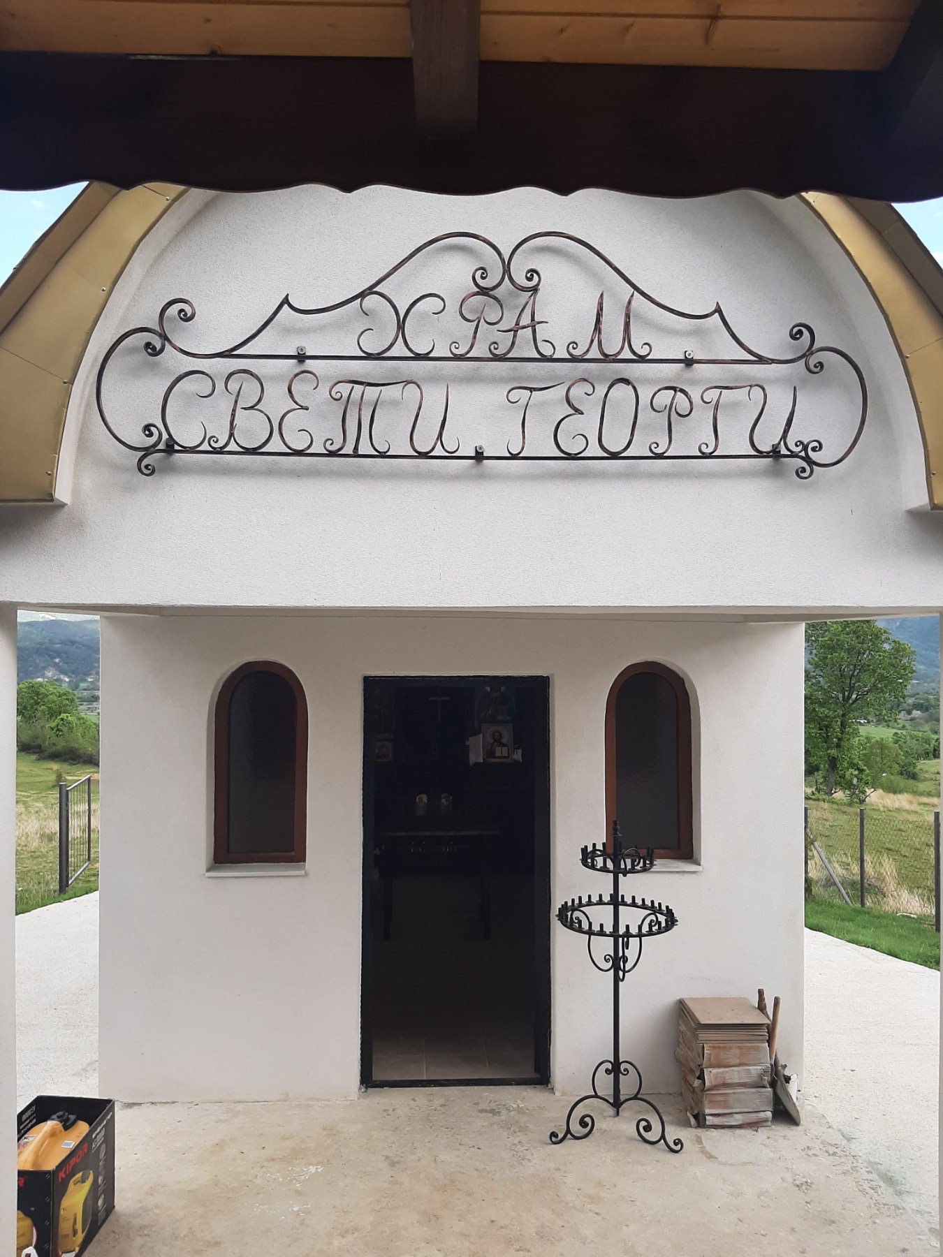 Параклис “Свети” Георги в Крупник