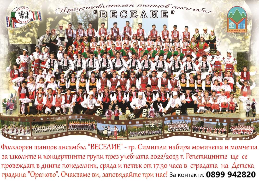 В
