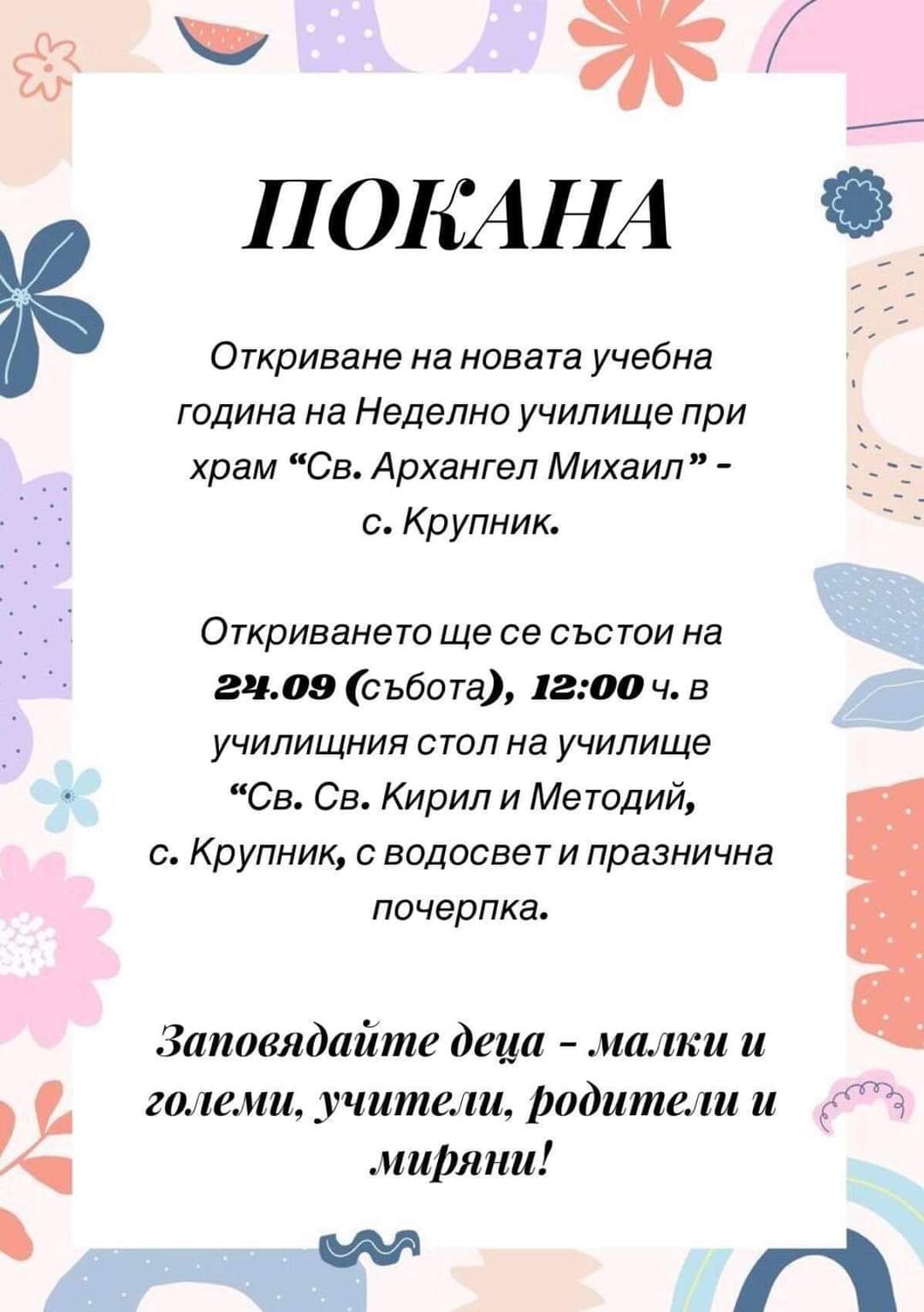 К