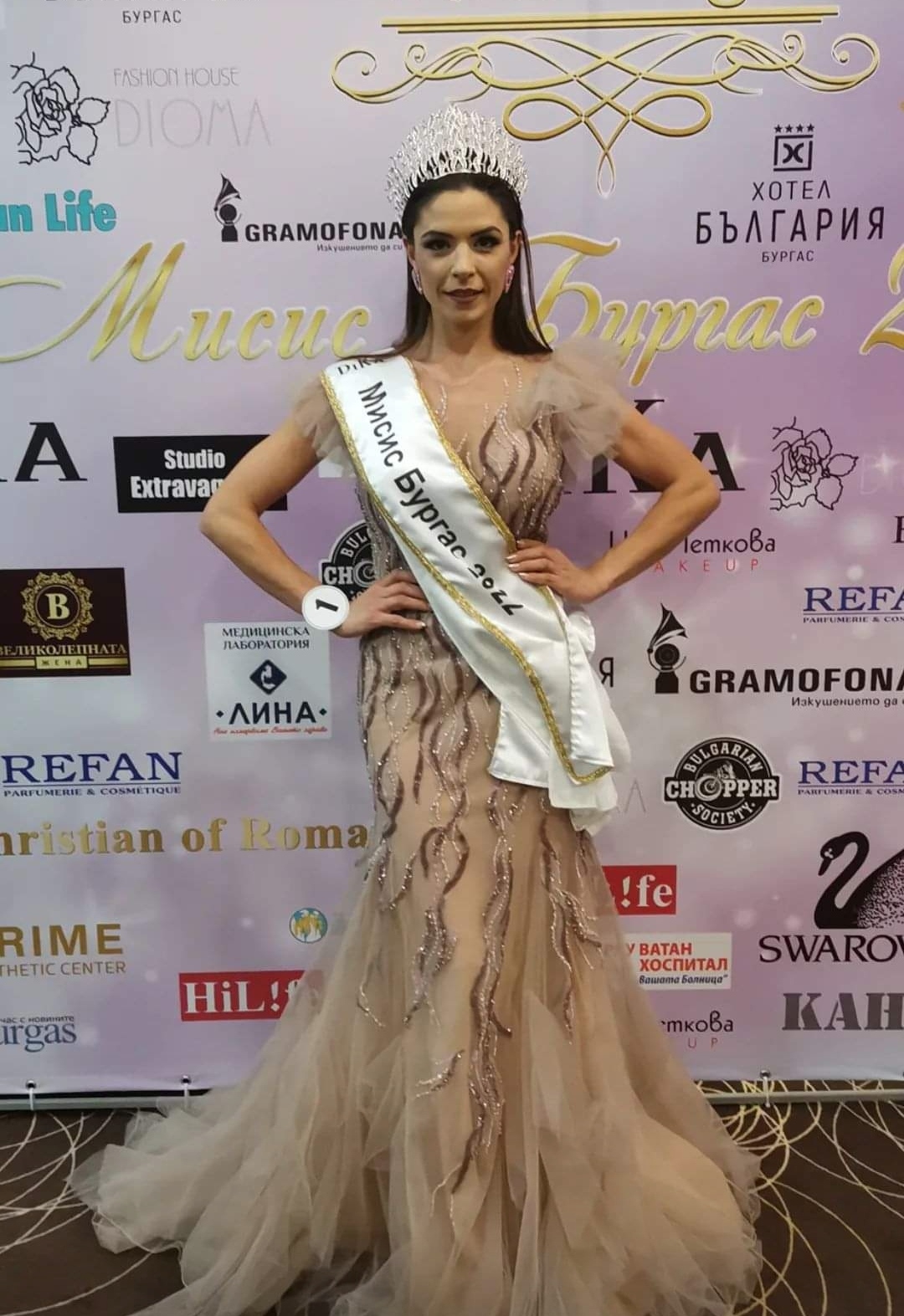 Валерия