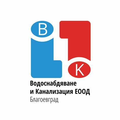 Симитли, ВиК - Благоевград, лого