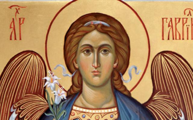 Православната църква, Св. Арахангел Гавриил, Гавраиил, Православната църква