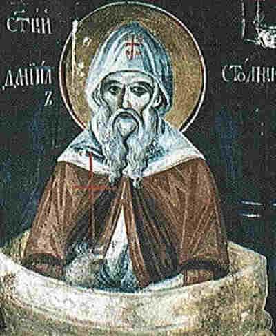 Свети Даниил, Даниил, празник