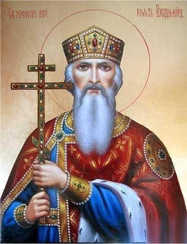 Община Симитли (121), Симитли Инфо (3418), 15 юли (3044), Празник (38), традиции (857), Св. княз Владимир (3045), Владимир