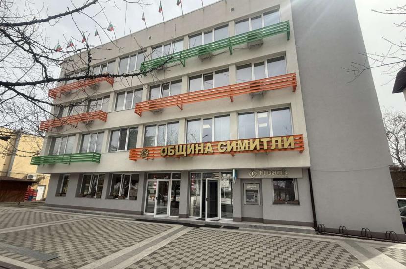 Община Симитли, сграда