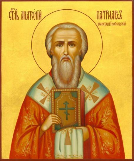 Свети Анатолий, Анатоли, Анатолий, празник