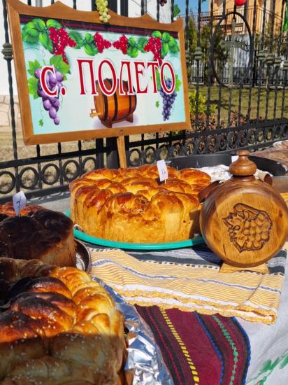 Трифон Зарезан, село Полето, кулинарна изложба