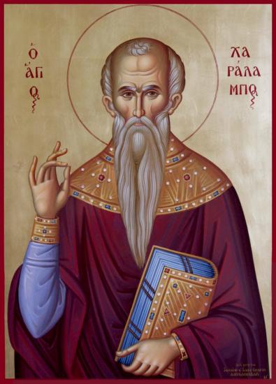 Свети Харалампий, вед,пчелари,медари