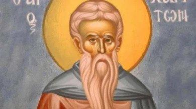 Община Симитли (121), Симитли Инфо (3418), Харитоновден (3224), Изповедник Харитон, Имен ден (140), Празник (38), 28 септември (3225)
