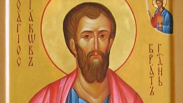 Община Симитли (121), Симитли Инфо (3418), Яков (2504), брат Господен (2505), 23 октомври, Празник (38), Православен календар (745)