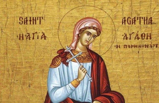  Св. мчца Агатия  
