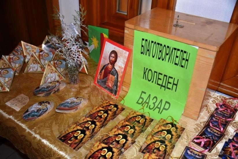 Община Симитли (121), СимитлиИнфо (3353), Благотворителен базар (1004), Неделно училище (646), храм „Рождество Богородично“ (958)