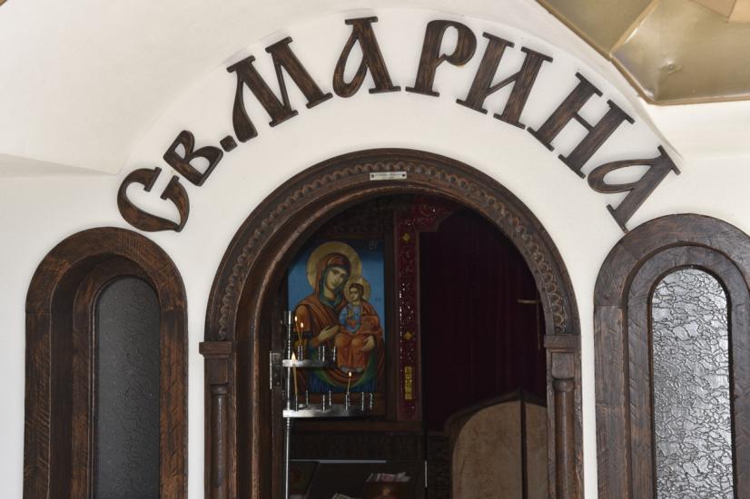община Симитли, Света Марина, празник, село Сенокос
