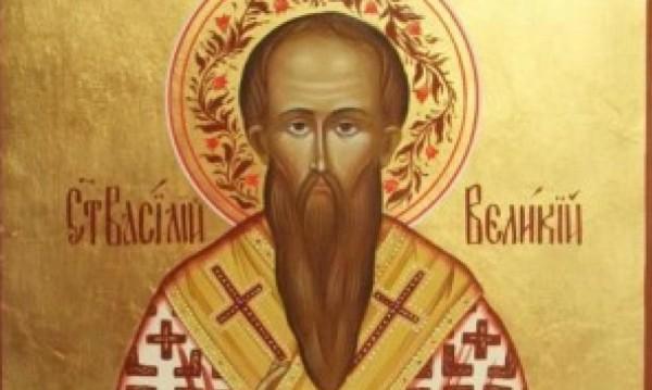 Васильовден, празник