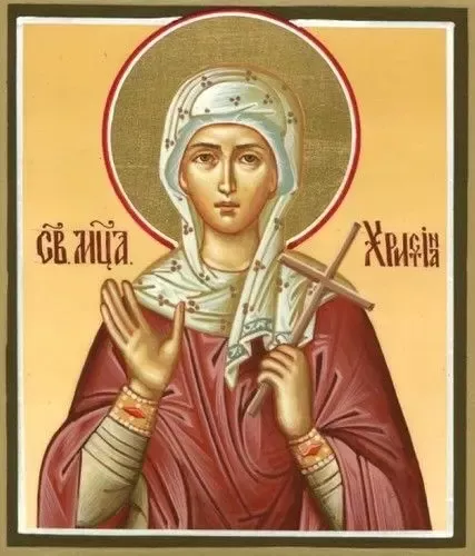 Община Симитли (121), Симитли Инфо (3418), Света Великомъченица Христина, Имен ден (140), Празник (38), традиции (857), Православен календар (745)