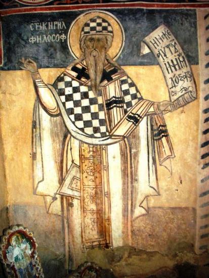 св. Кирил Славянобългарски