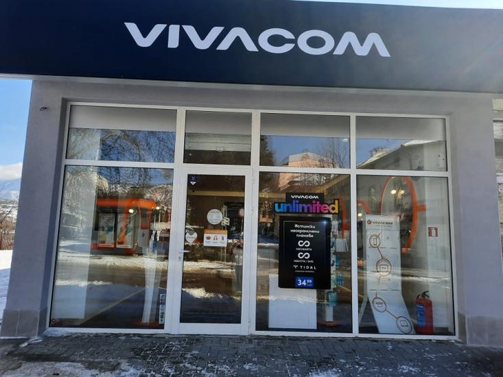 Vivacom2