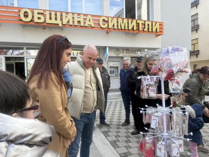 Симитли, базар, ДЦПЛУ, мартеници, Апостол Апостолов