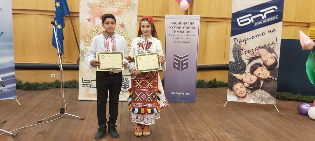 Христо Ковачки, Христина Кръстева