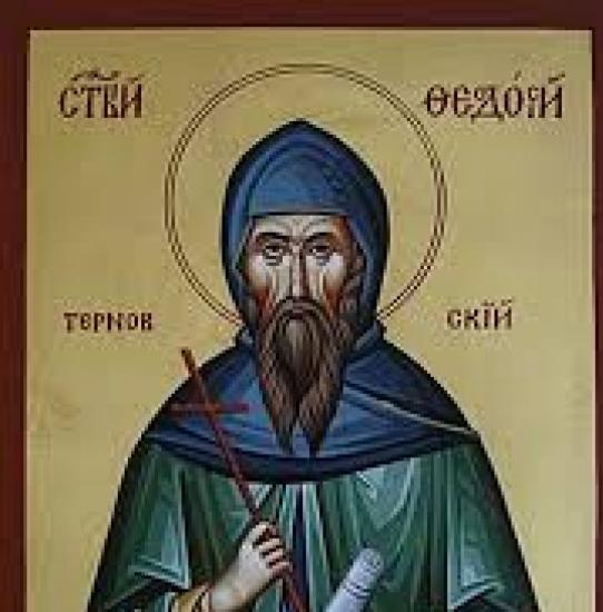 Община Симитли (121), СимитлиИнфо (3353), Св. Теодосий Търновски (702), Празник (38), традиции (857)