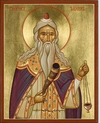 свети пророк Самуил, църковен празник, празник