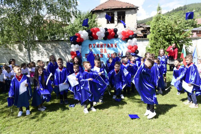 изписване, Ян Бибиян, ДГ Радост