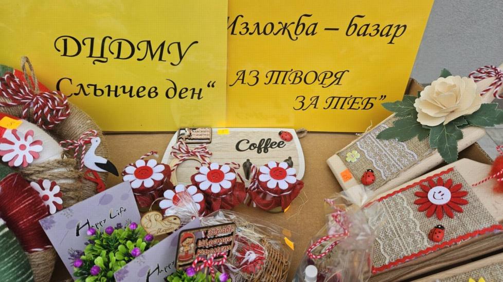 Изложба - базар, базар, благотворителен базар, Слънчев ден