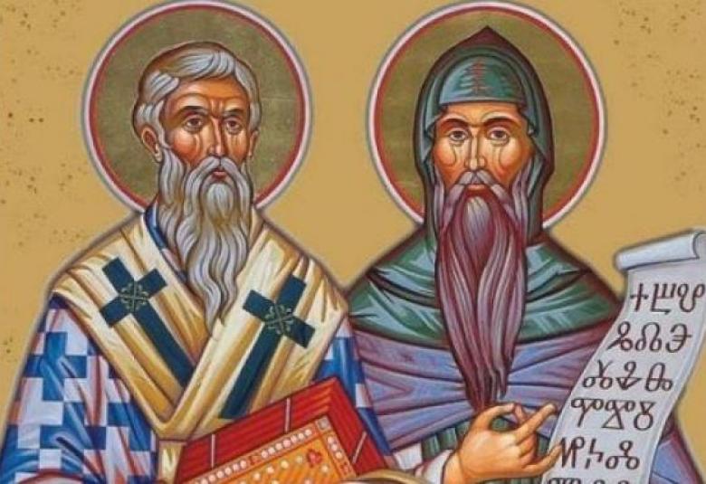 Община Симитли (121), Симитли Инфо (3418), 11 май (1423), Празник (38), Кирил и Методий (360), Светите равноапостоли и просветители Кирил и Методий