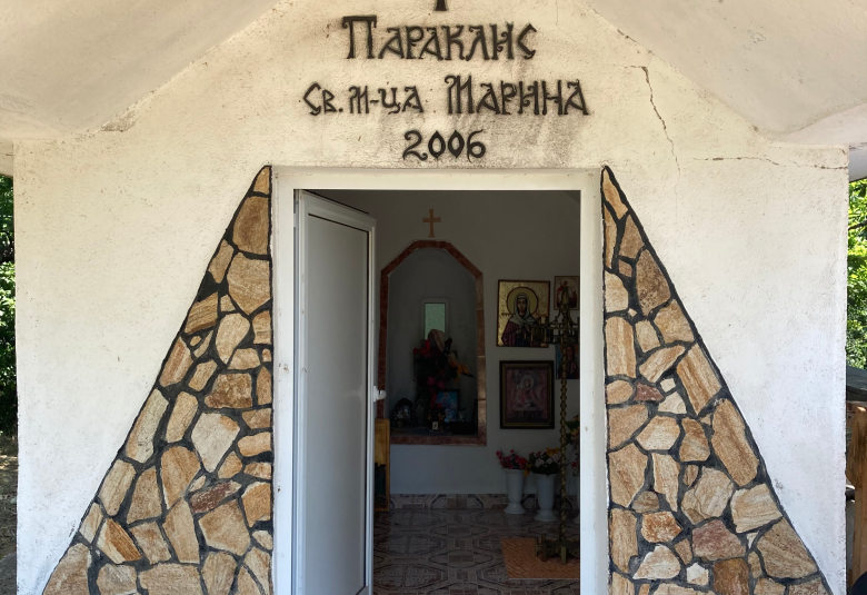 Община Симитли (121), Симитли Инфо (3418), Света Марина (538), Празник (38), традиции (857), село Ракитна (951), курбан за здраве (848)
