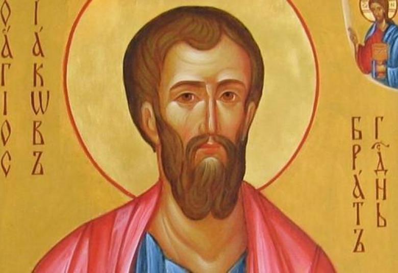 Община Симитли (121), Симитли Инфо (3418), Яков (2504), брат Господен (2505), 23 октомври, Празник (38), Православен календар (745)