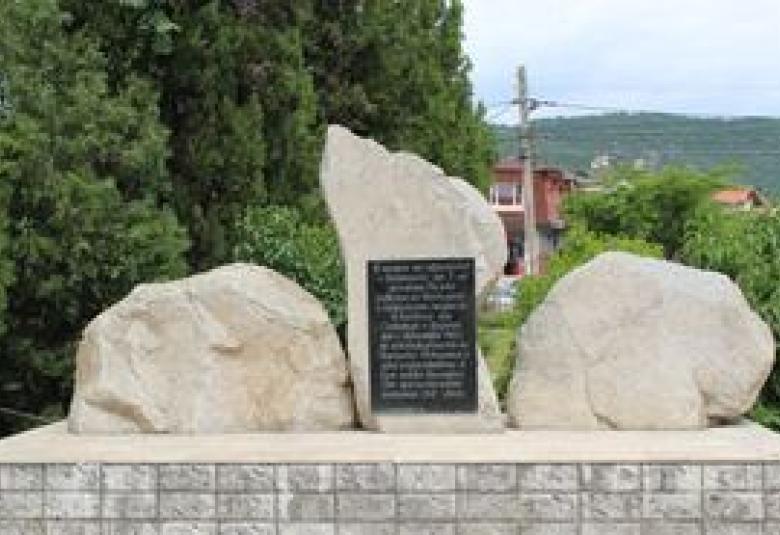 Община Симитли (121), Симитли (41), освобождението на Симитли (2479), 114 години от освобождението на Симитли, 114 години, годишнина (1390)