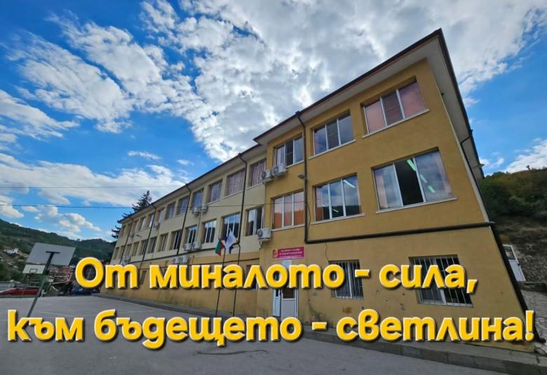 Еразъм+, спечелен проект, община Симитли, Симитли Инфо