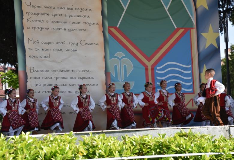 Община Симитли (121), Симитли Инфо (3418), Празник (38), 1 юни (417), Международен ден на детето (2258), Апостол Апостолов (206)