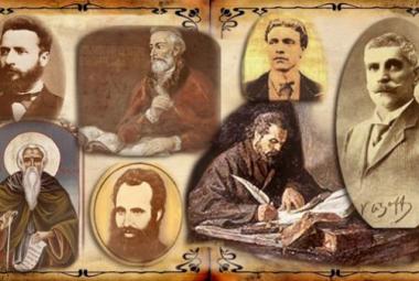 1 ноември, Деня на народните будители, книжовници, 