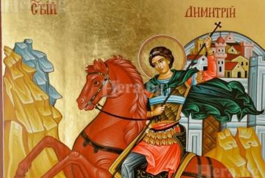 Община Симитли (121), Симитли Инфо (3418), Димитровден (863), Празник (38), Народен празник (109)