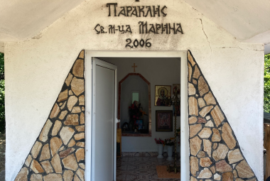 Община Симитли (121), Симитли Инфо (3418), Света Марина (538), Празник (38), традиции (857), село Ракитна (951), курбан за здраве (848)