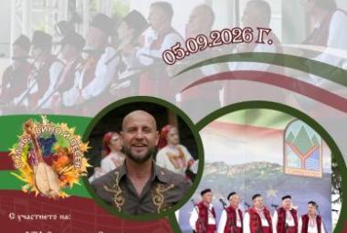 Община Симитли (121), Симитли Инфо (3418), Празник (38), С хляб вино и песен (2975), традиции (857), Празник (38)