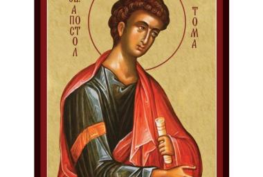 Община Симитли (121), Симитли Инфо (3418), Празник (38), свети апостол Тома (2466), Православен календар (745), Празник на строителите и архитектите