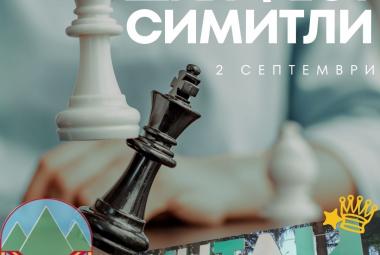 Шах фест, община Симитли, Апостолов, Апостол Апостолов 