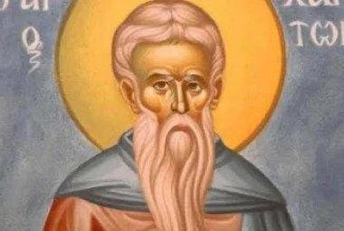 Община Симитли (121), Симитли Инфо (3418), Харитоновден (3224), Изповедник Харитон, Имен ден (140), Празник (38), 28 септември (3225)