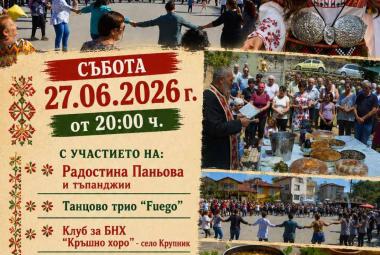 Община Симитли (121), Симитли Инфо (3418), традиции (857), празник на село Брежани (1562), Петър и Павел (483)