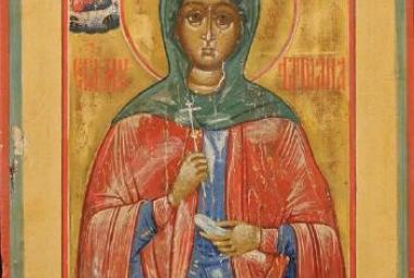 Света мъченица Татяна (1101), 12 януари, Празник (38), Православен календар (745)