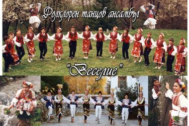 Община Симитли (121), Симитли Инфо (3418), Ансамбъл Веселие (426), 27 години Веселие (4137), Рожден ден (247)