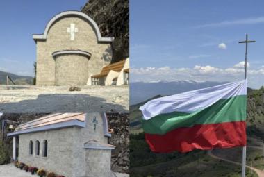 Община Симитли, Симитли Инфо, параклис Свети Иван Рилски, водосвет, транспорт